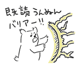 Sticker white bear to response sticker #1373013