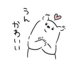 Sticker white bear to response sticker #1373015