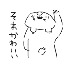 Sticker white bear to response sticker #1373016