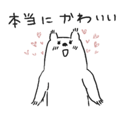 Sticker white bear to response sticker #1373017