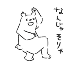 Sticker white bear to response sticker #1373021