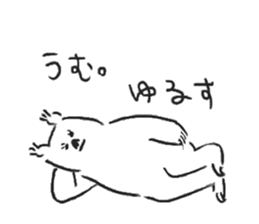 Sticker white bear to response sticker #1373022