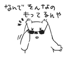 Sticker white bear to response sticker #1373023