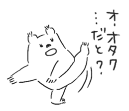 Sticker white bear to response sticker #1373028