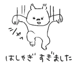 Sticker white bear to response sticker #1373030