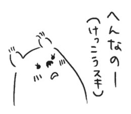 Sticker white bear to response sticker #1373031