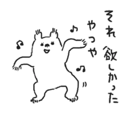 Sticker white bear to response sticker #1373032