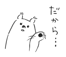 Sticker white bear to response sticker #1373034