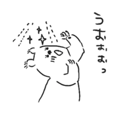 Sticker white bear to response sticker #1373035