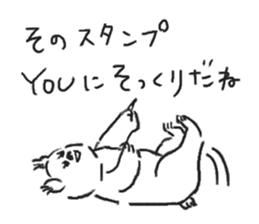 Sticker white bear to response sticker #1373038