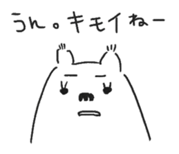 Sticker white bear to response sticker #1373039