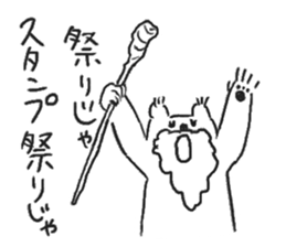 Sticker white bear to response sticker #1373040