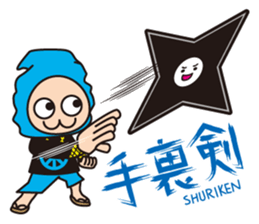 HIP HOP NINJA sticker #1373420