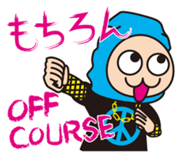 HIP HOP NINJA sticker #1373434