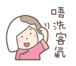 Dim Sum's (Cantonese) sticker #1373539