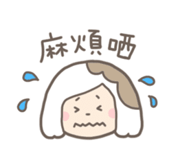 Dim Sum's (Cantonese) sticker #1373540