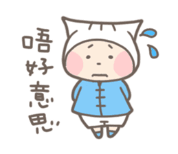 Dim Sum's (Cantonese) sticker #1373541