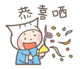 Dim Sum's (Cantonese) sticker #1373542