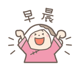Dim Sum's (Cantonese) sticker #1373543
