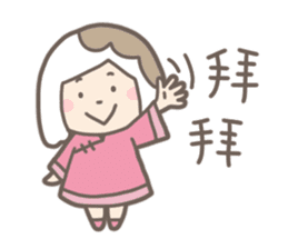 Dim Sum's (Cantonese) sticker #1373545