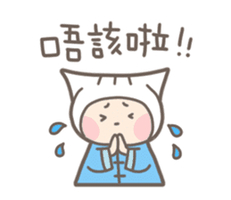 Dim Sum's (Cantonese) sticker #1373549