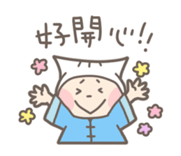 Dim Sum's (Cantonese) sticker #1373550