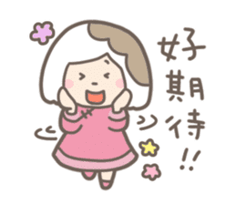 Dim Sum's (Cantonese) sticker #1373551