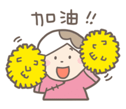 Dim Sum's (Cantonese) sticker #1373552