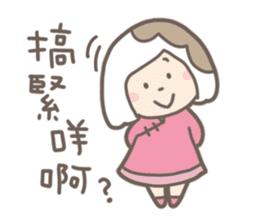 Dim Sum's (Cantonese) sticker #1373554