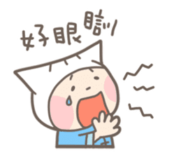 Dim Sum's (Cantonese) sticker #1373562