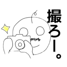 Yuru-Oyaji sticker #1373580