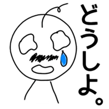 Yuru-Oyaji sticker #1373582