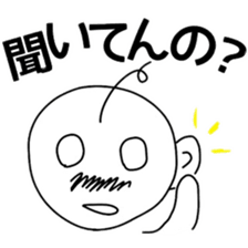 Yuru-Oyaji sticker #1373583