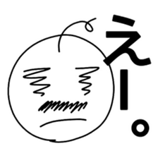 Yuru-Oyaji sticker #1373584