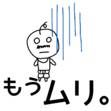 Yuru-Oyaji sticker #1373585