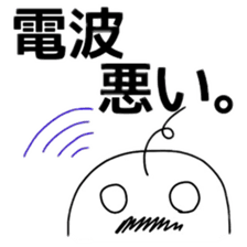 Yuru-Oyaji sticker #1373586
