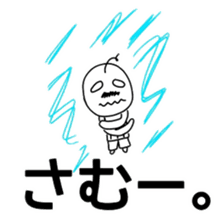 Yuru-Oyaji sticker #1373587