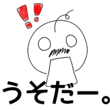 Yuru-Oyaji sticker #1373590