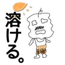 Yuru-Oyaji sticker #1373591