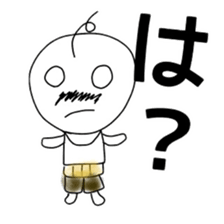 Yuru-Oyaji sticker #1373592