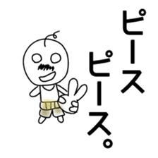 Yuru-Oyaji sticker #1373593