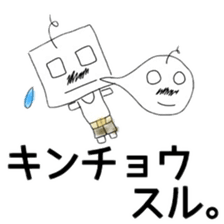 Yuru-Oyaji sticker #1373597