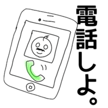 Yuru-Oyaji sticker #1373600