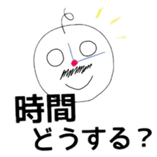 Yuru-Oyaji sticker #1373601