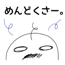 Yuru-Oyaji sticker #1373606