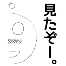 Yuru-Oyaji sticker #1373611