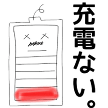 Yuru-Oyaji sticker #1373613