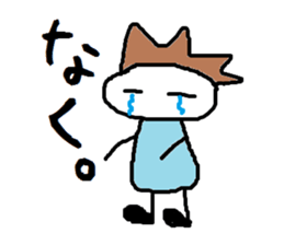 nimojikun sticker #1373668