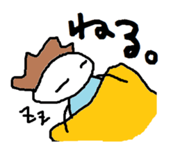 nimojikun sticker #1373669