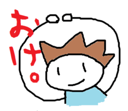 nimojikun sticker #1373690